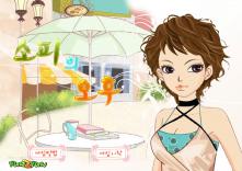 Stwórz idealną nastolatkę