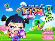 Danger girl