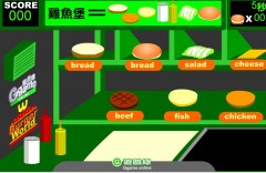 Hamburgery