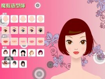 Makijaż brązowowłosej i brązowookiej