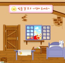 Zapamiętaj układ pokoju