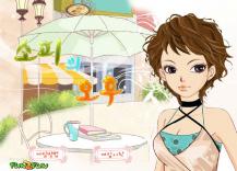 Upiększ nastolatkę