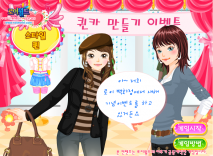 Na zakupy z kumpelą