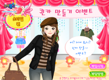 Garderoba nastolatki