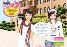 Na spacerek z kumpelą