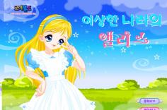 Alicja w krainie czarów